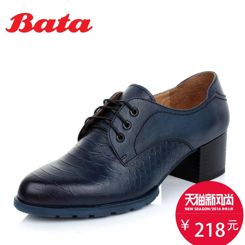bata shoes new model 218