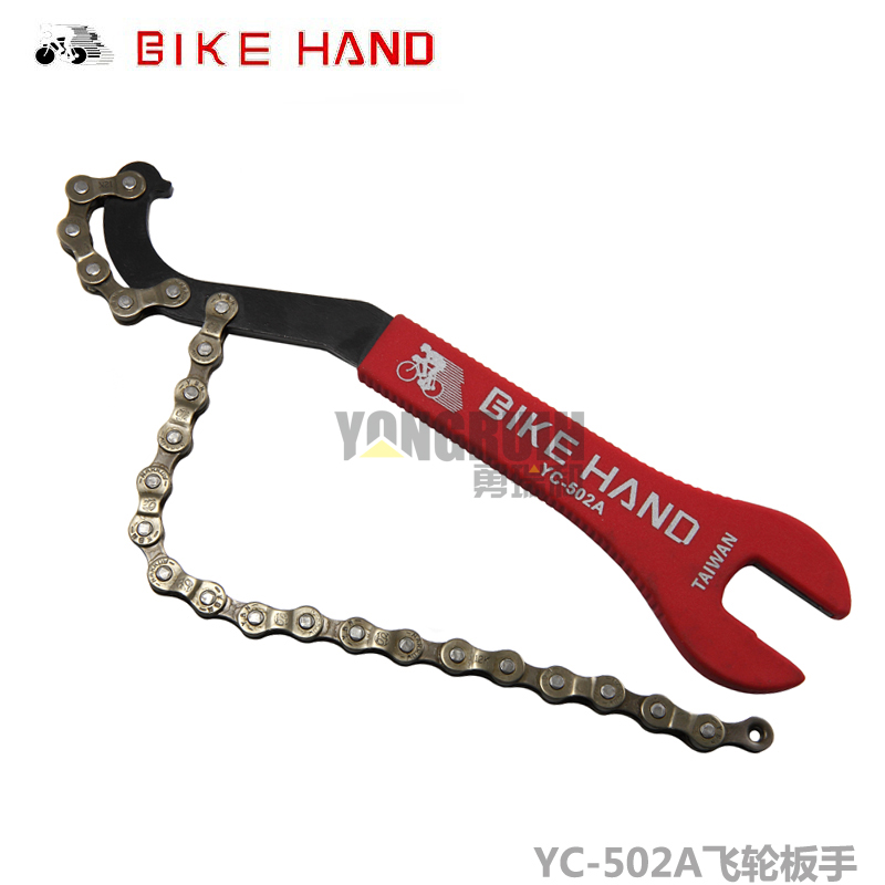 bike hand chain tool