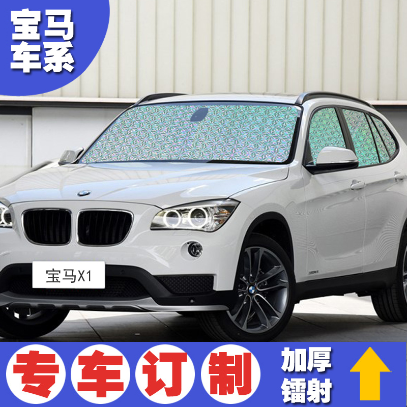 Buy Chi Running Bmw X5 X3 X1 Panoramic Sunroof Version Modified Special Luggage Rack Luggage Rack Roof Rack Crossbars Silent Wings Rod In Cheap Price On Alibaba Com