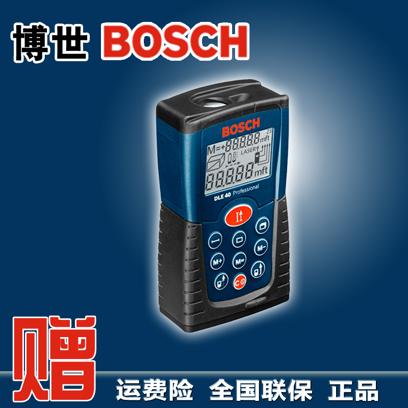 Dle 40 Professional Jual Meteran Laser Digital Bosch Dle 40