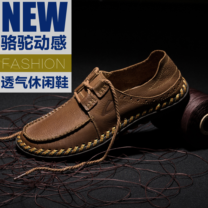 China Active Casual Shoes, China Active 