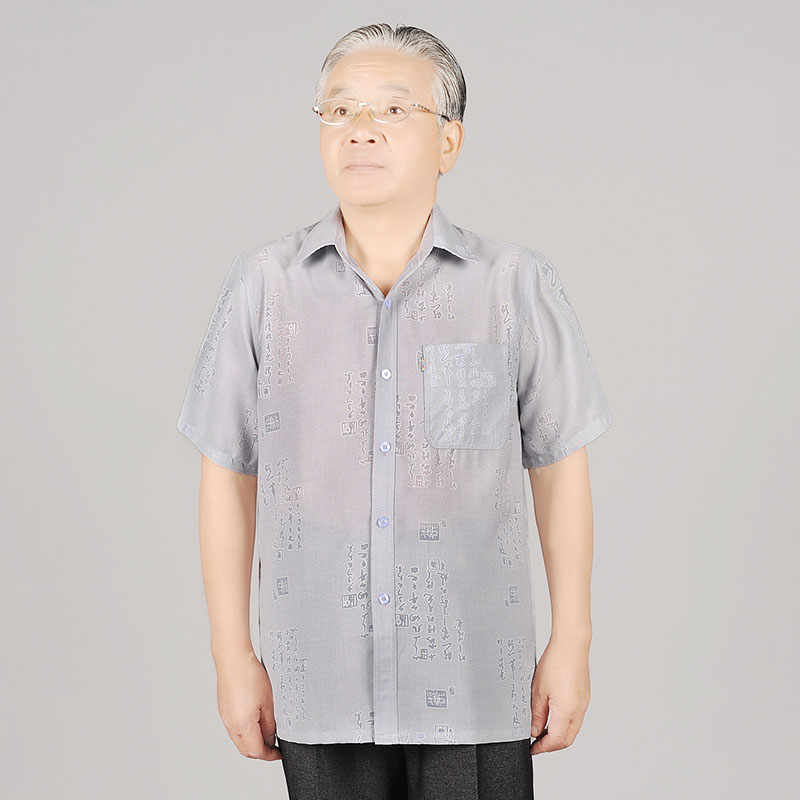 old man shirt