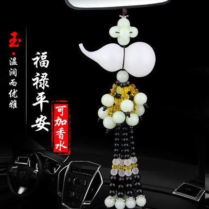 Buy Creative Gourd Car Perfume Bottles Hanging Ornaments Car
