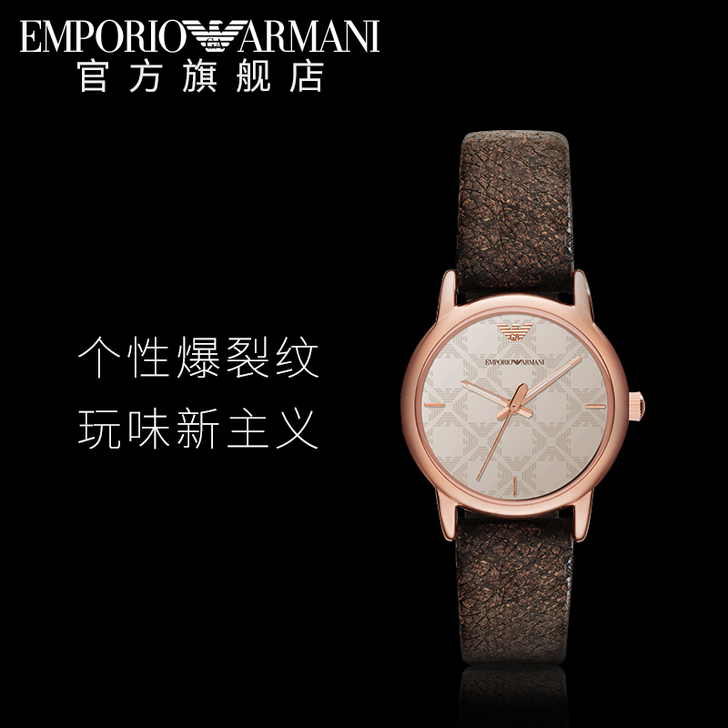 armani led watch