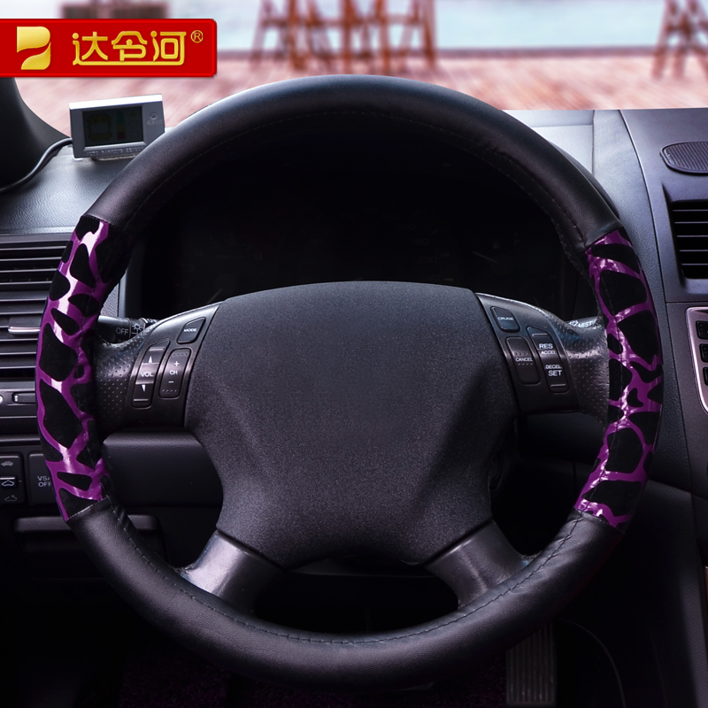 Buy Darling Fashion Leopard Steering Wheel Cover Car