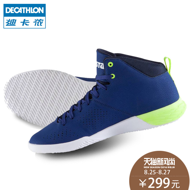 decathlon basketball shoes