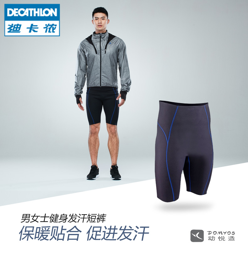 Buy Decathlon fitness warm sweat sweaty 