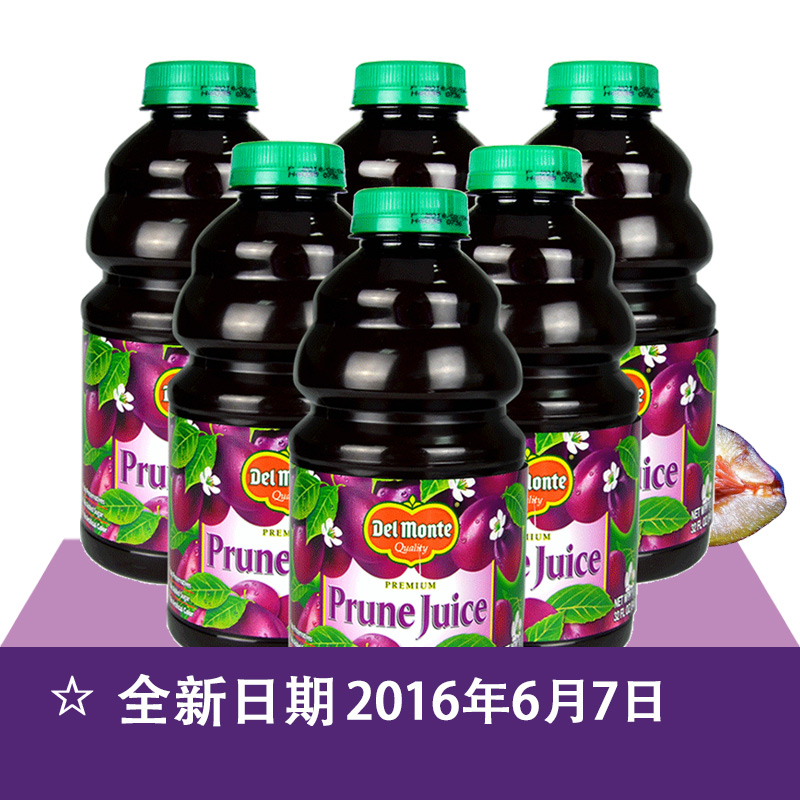 Buy Free Shipping Us Imports Palpable Prune Juice Prune Juice 6 Bottles 946ml Pure Fruit Juice Drinks Fruit And Vegetable Juice In Cheap Price On Alibaba Com - drink your prune juice roblox id