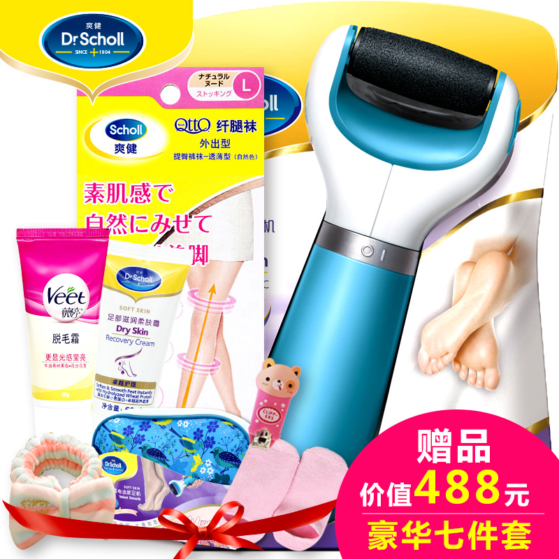 dr scholl foot care