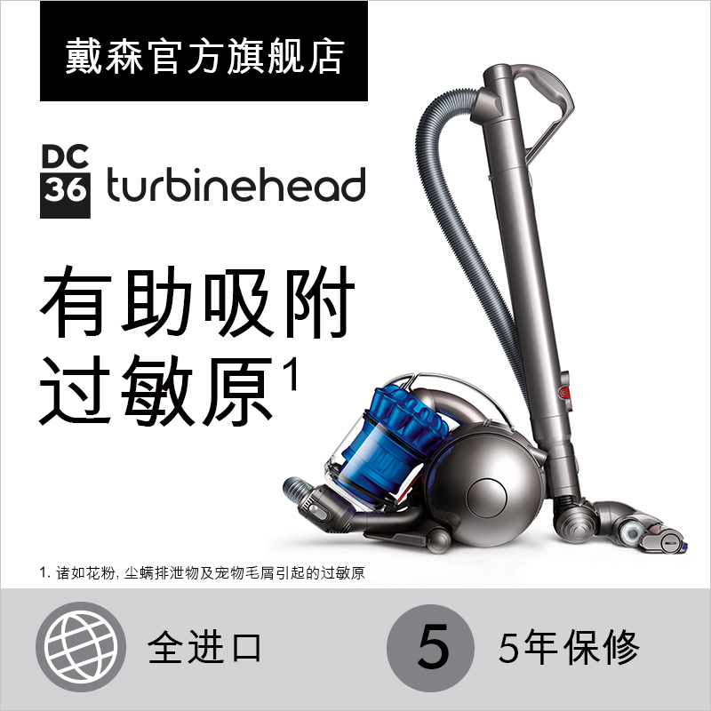 Buy Dyson Dyson Dc63 Turbinehead Cylinder Vacuum Cleaner Mites No Supplies Powerful Damage In Cheap Price On Alibaba Com