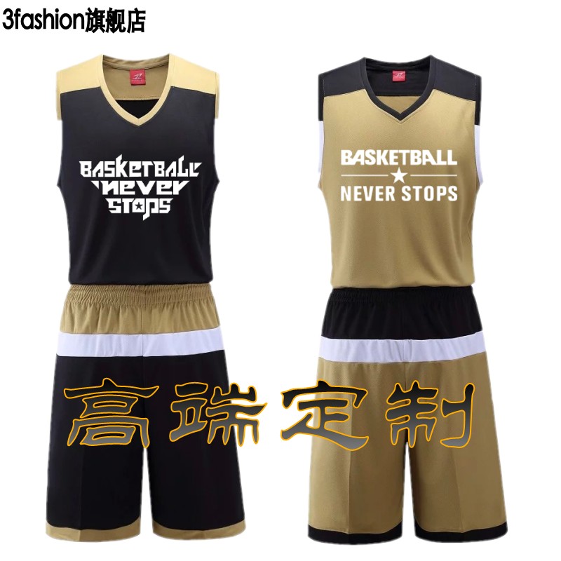 elite jersey basketball