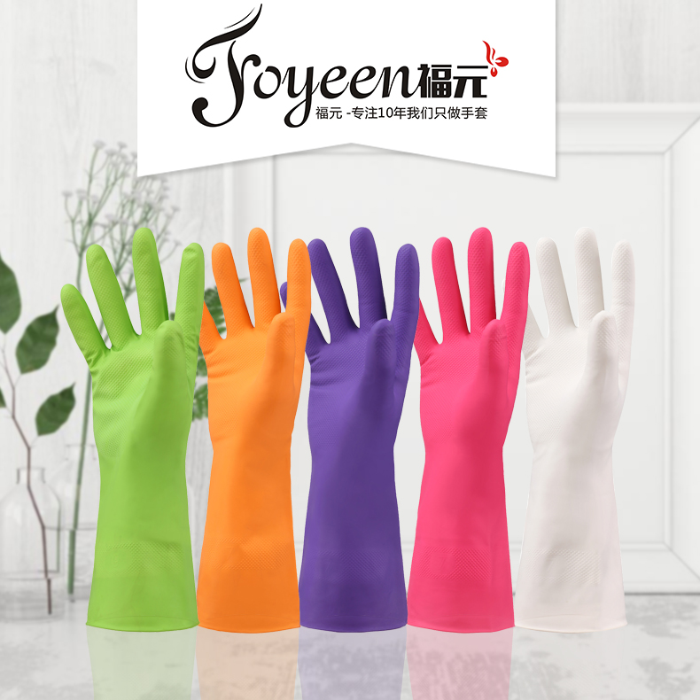 cute rubber dish gloves