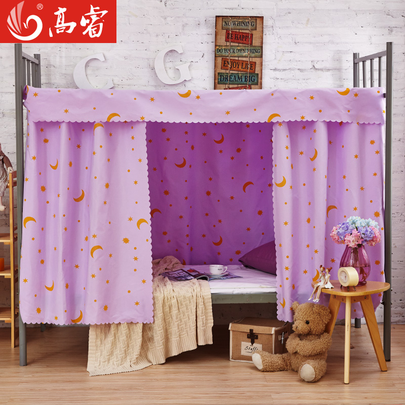 Begin Breathable Fabric Curtains, Bunk Bed Curtains Dorm