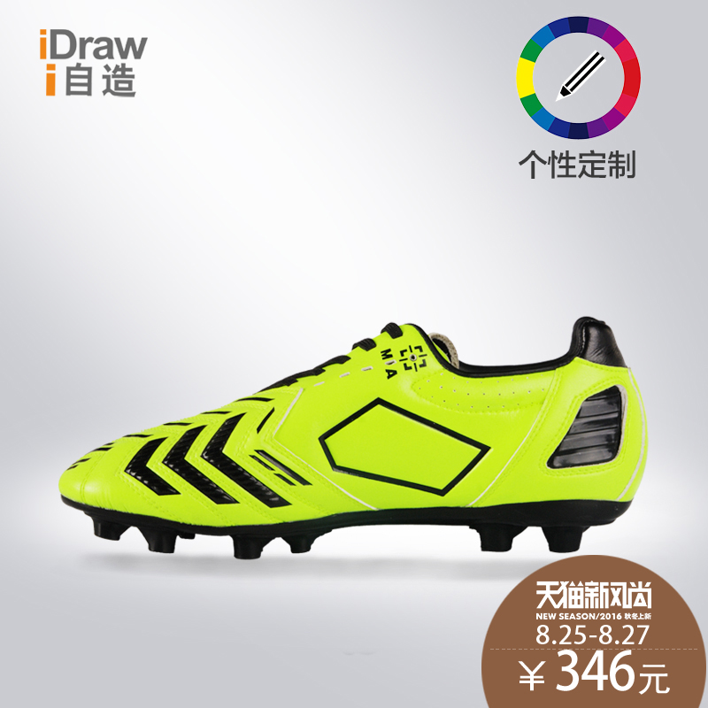 personalized soccer shoes