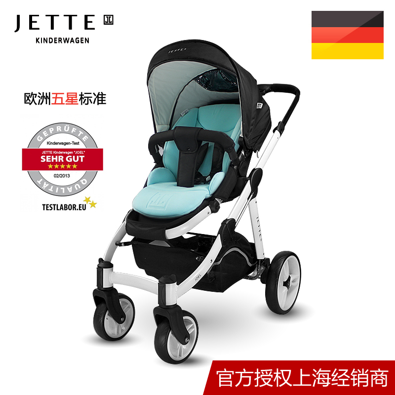 german stroller brands
