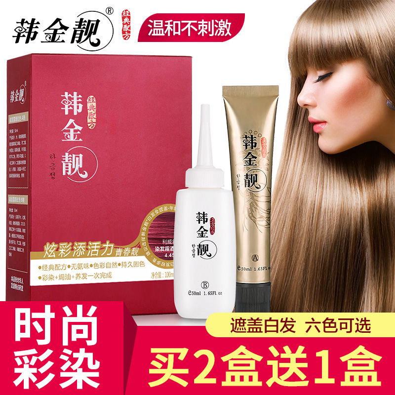 China Cream Hair Relaxer China Cream Hair Relaxer Shopping Guide