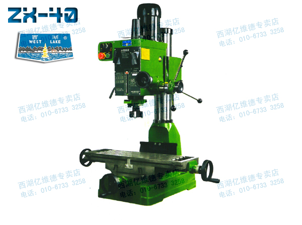 Buy Hangzhou West Lake Bench Drill Milling A Drilling And Milling Zx7032 Tax Dual National Mail In Cheap Price On Alibaba Com