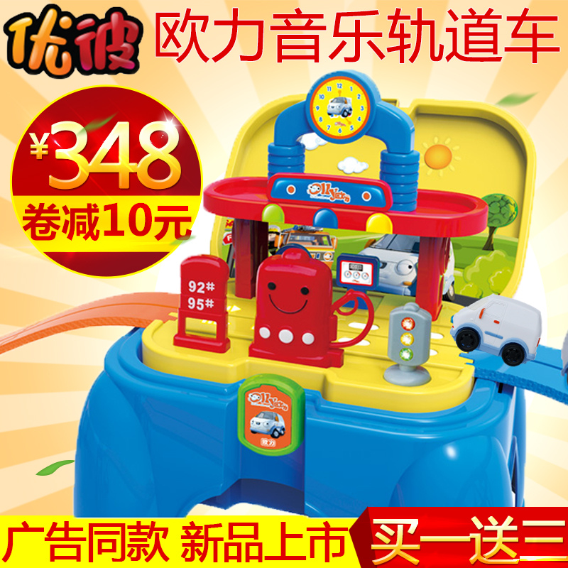 children's toy car wash