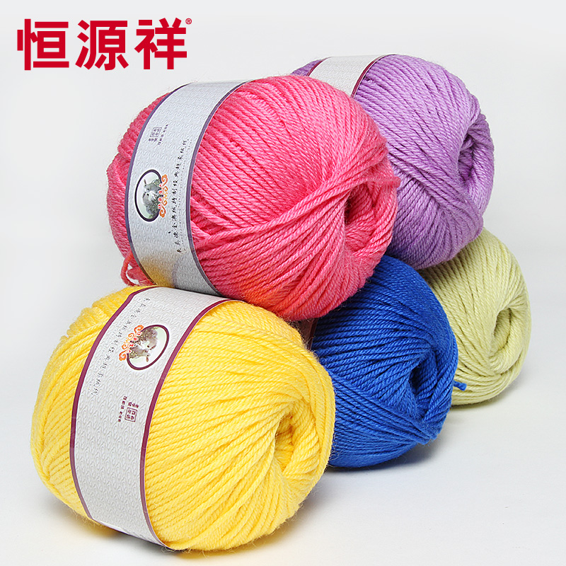 pure wool knitting wool