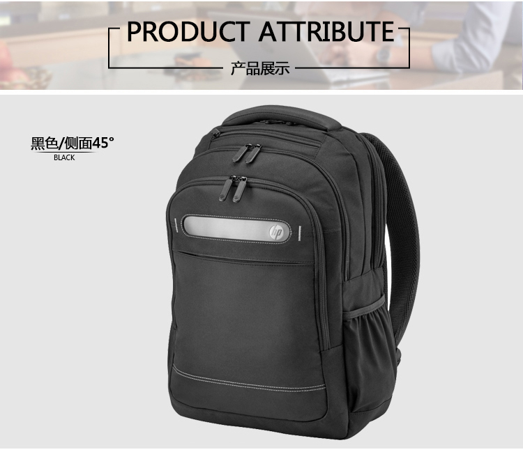 hp business nylon backpack