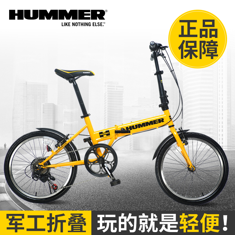 hummer bicycle 20 inch