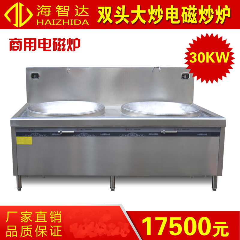 China Double Induction Stove China Double Induction Stove