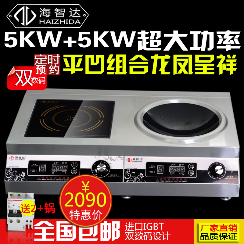 induction cooker lowest price