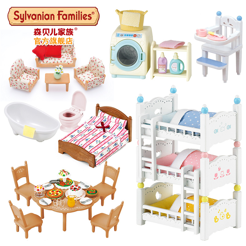 sylvanian families furniture sale