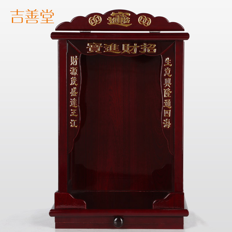 Buy Jishan Tang Temple Shrine Altar Shrines Fortuna Church