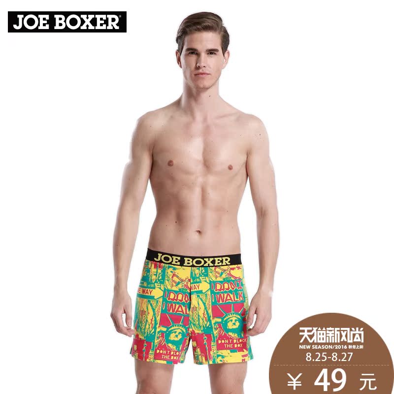 Joe Boxer Men S Size Chart