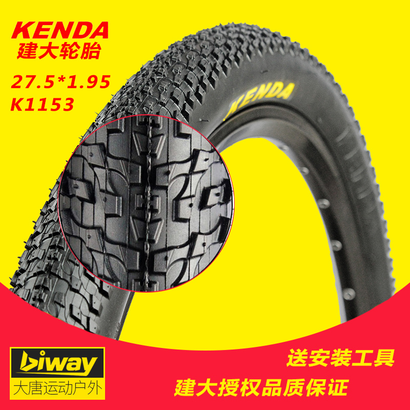 kenda mtb tyres 27.5