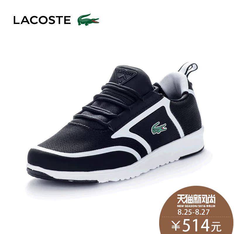 new lacoste
