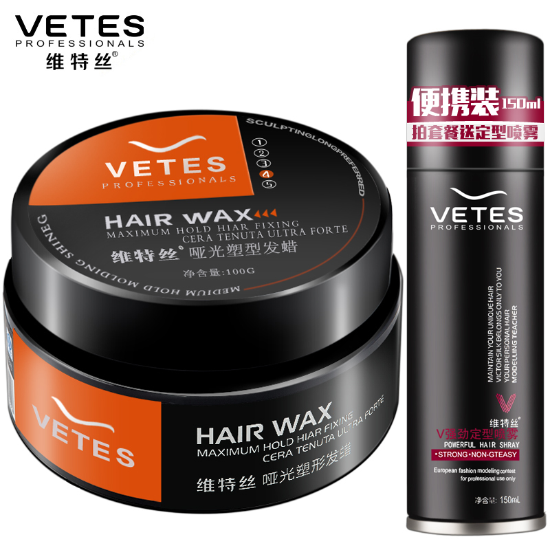 China Styling Hair Wax China Styling Hair Wax Shopping Guide At