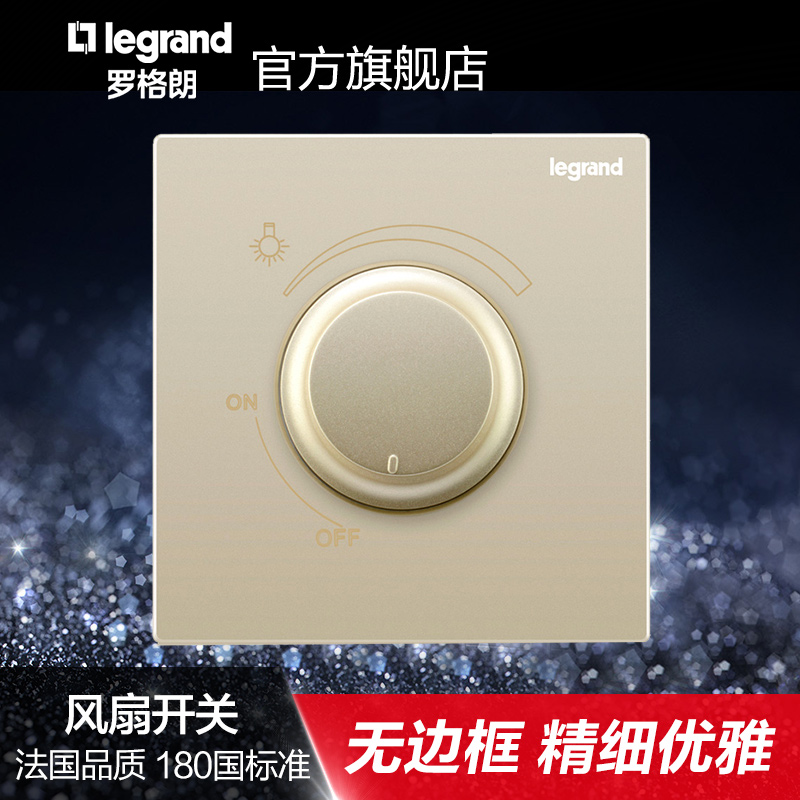 Buy Legrand Switch Socket Panel Official Code Sediao Speed