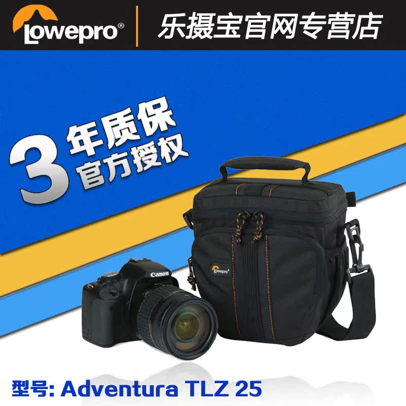 lowepro adventura tlz 25