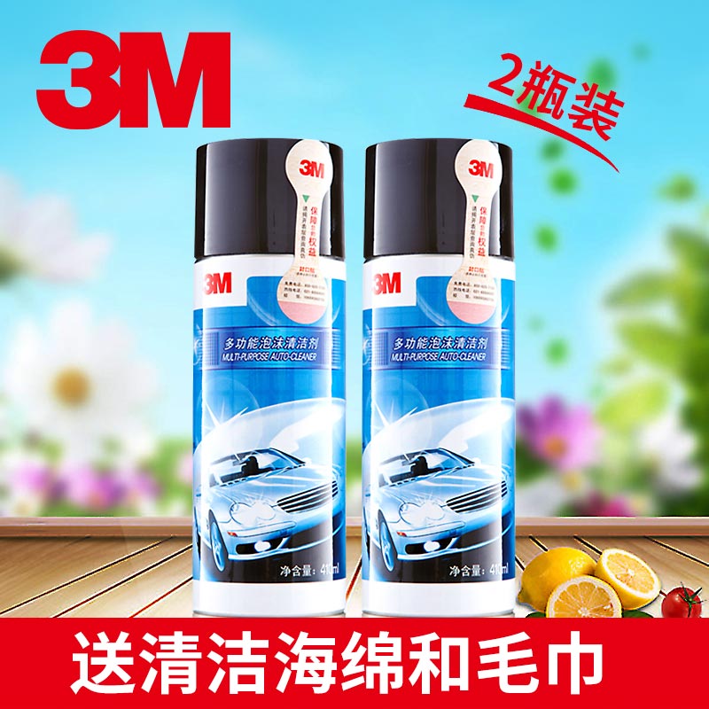 China Car Cleaning Foam China Car Cleaning Foam Shopping