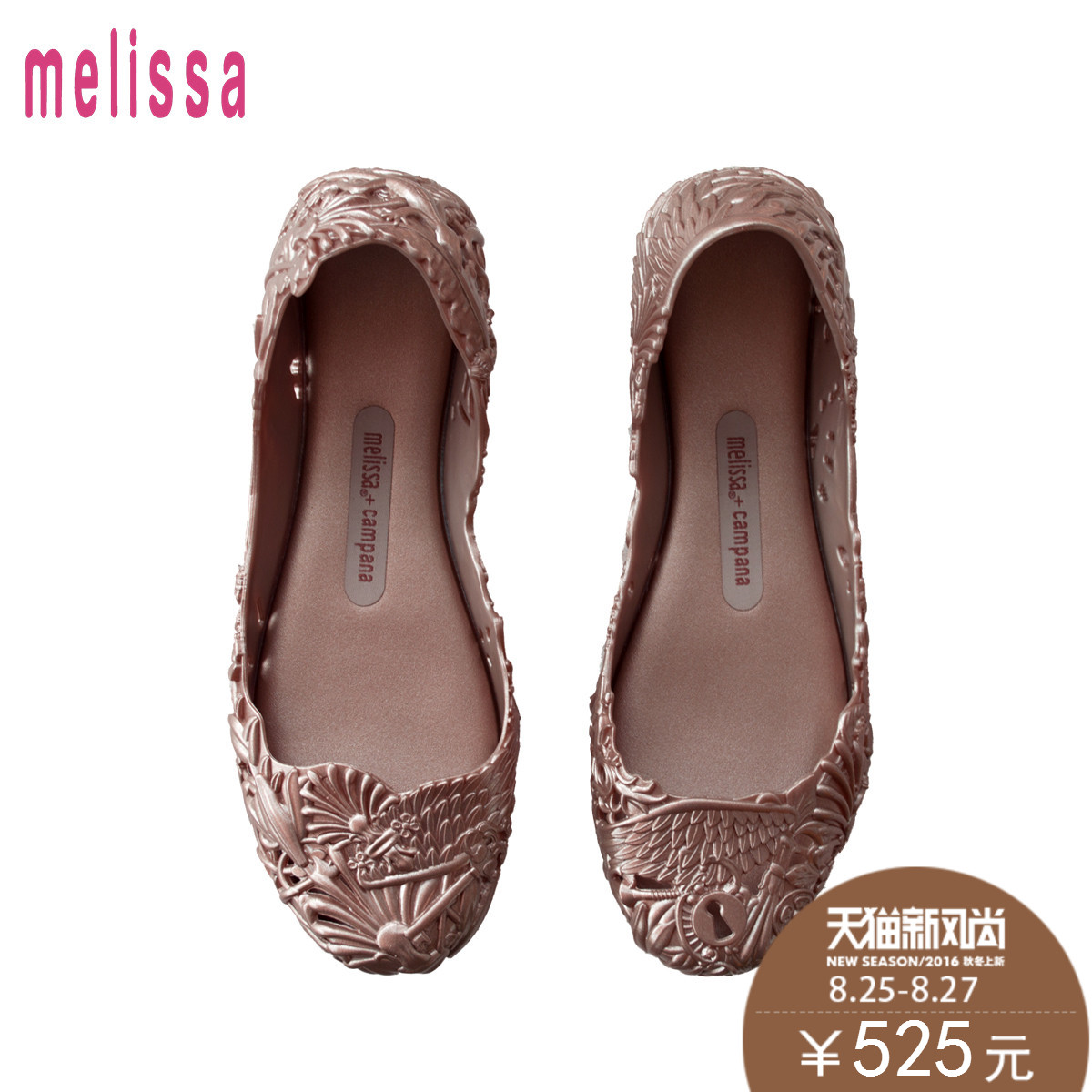 melissa campana rose gold