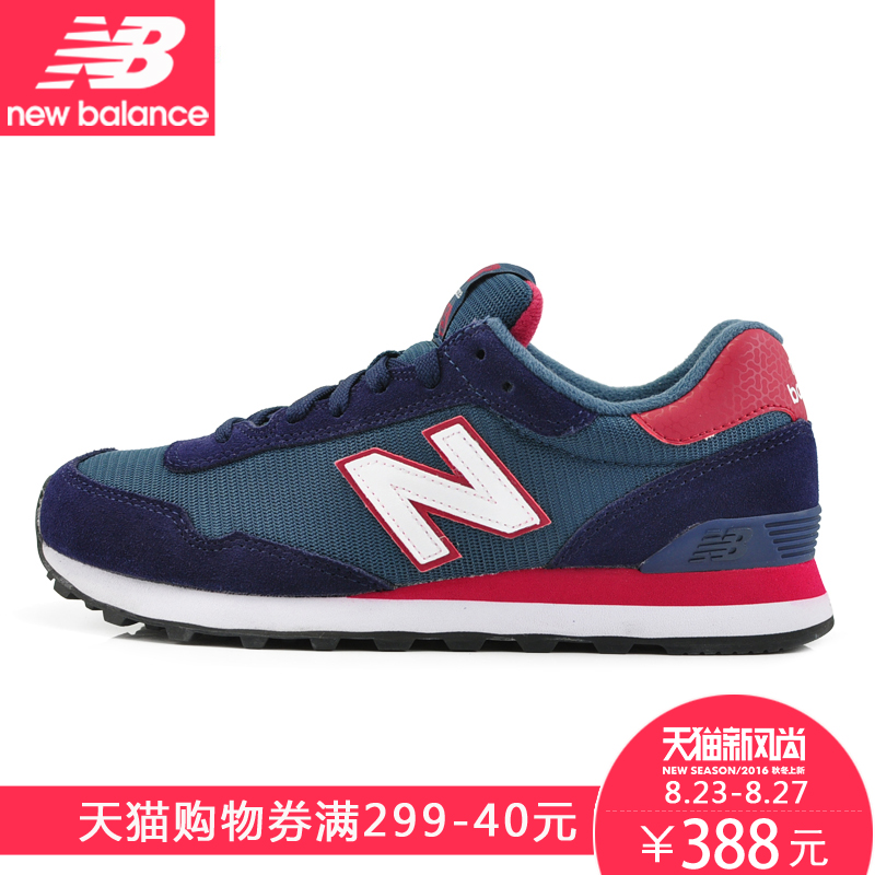 new balance ml515aha