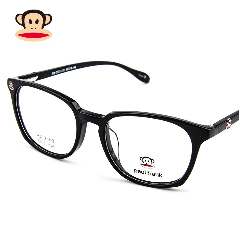 paul frank frames glasses
