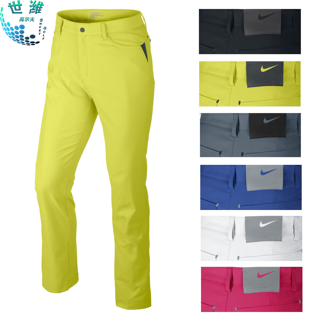 yellow nike golf pants