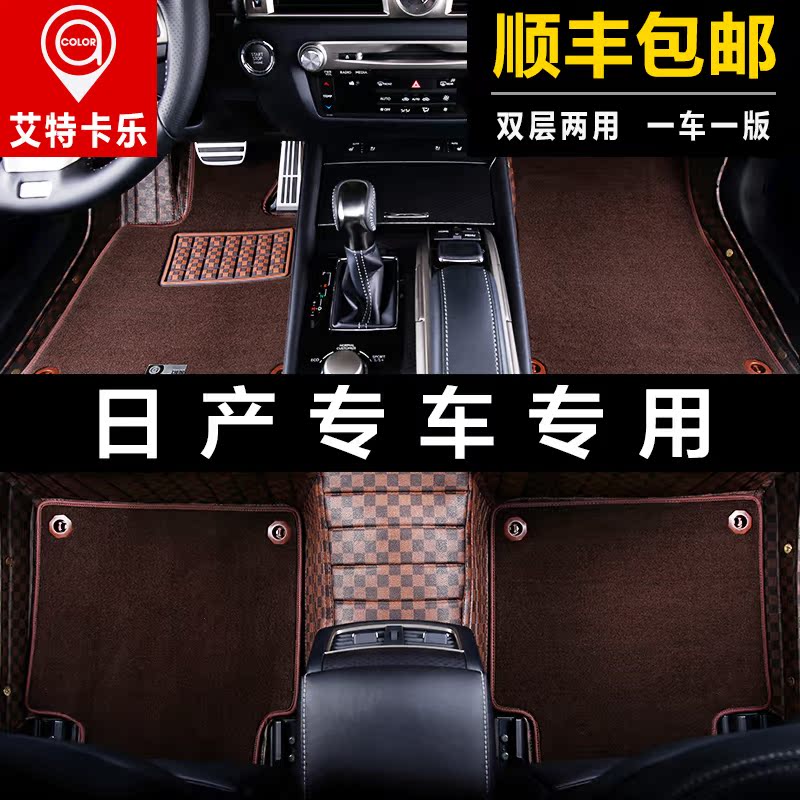 Buy Special Car Mats Nissan Patrol Y61 Y62 Seven Wholly Surrounded