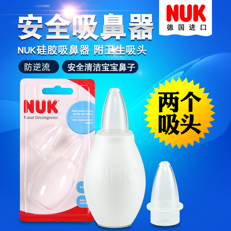 nuk nose cleaner