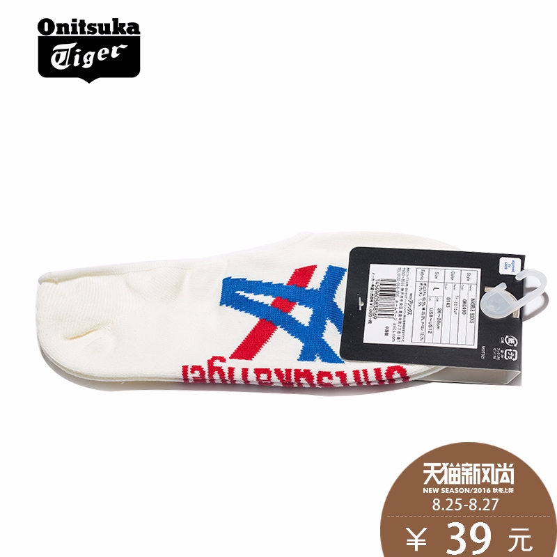 onitsuka socks