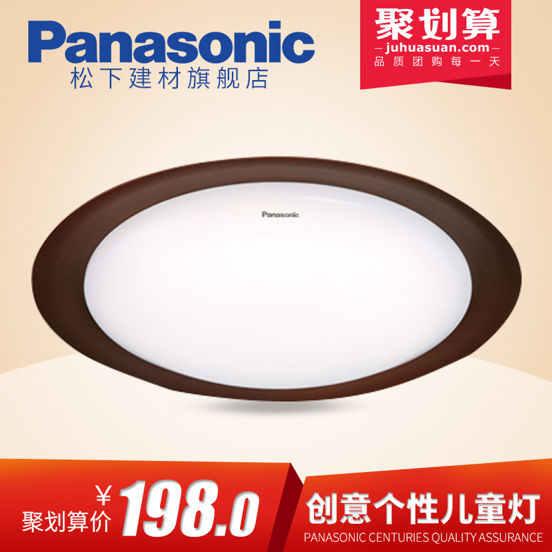 Buy Panasonic Panasonic Led Ceiling Lamp Bedroom Lamp Creative