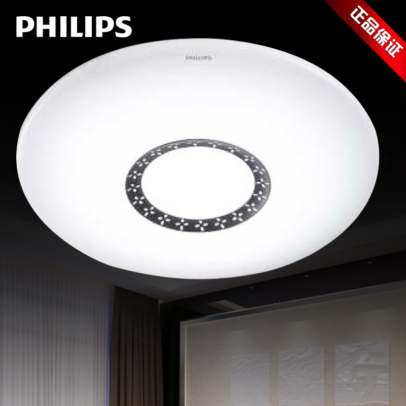 Buy Philips Led Ceiling Constant Code Heng Ya According To Ming