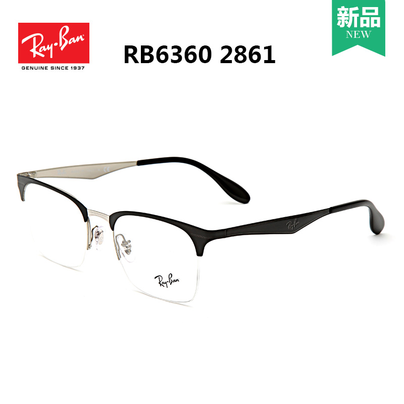 half rim ray ban eyeglasses