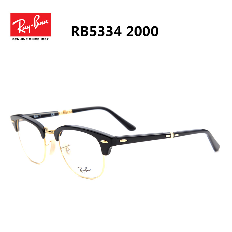 spectacles frames for mens ray ban