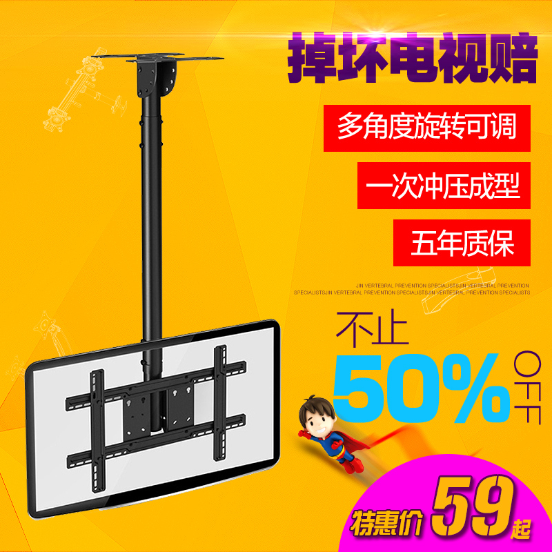 China Lcd Tv Ceiling Bracket China Lcd Tv Ceiling Bracket