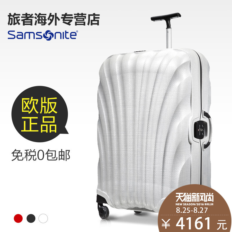 samsonite sigma luggage