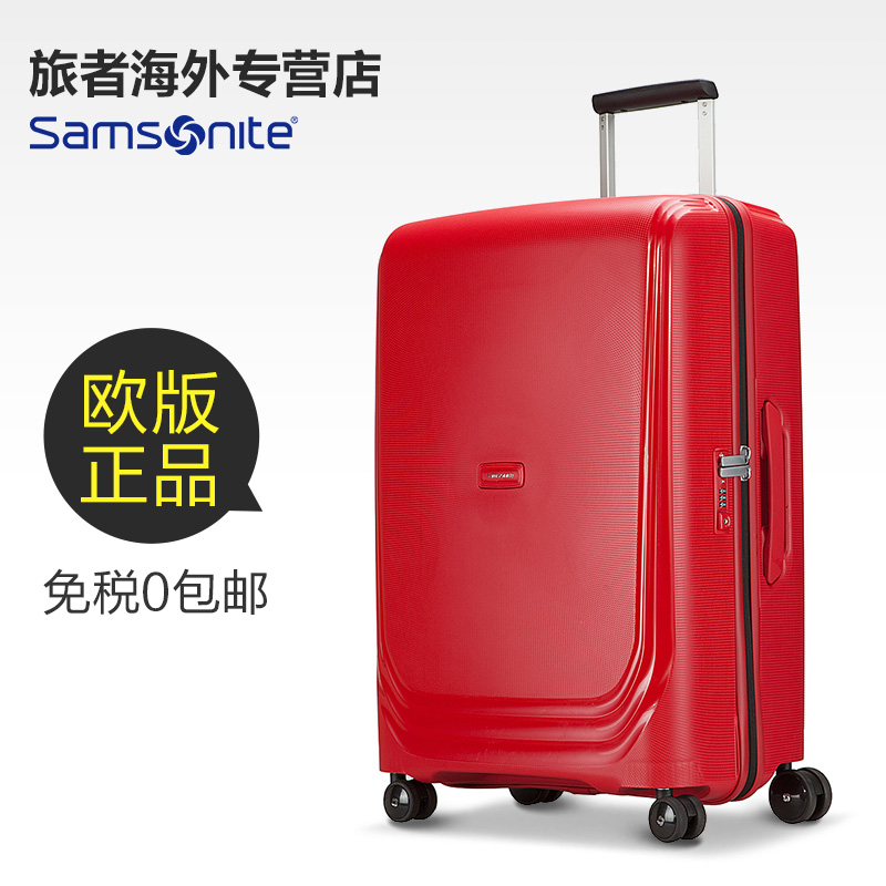 samsonite optic trolley